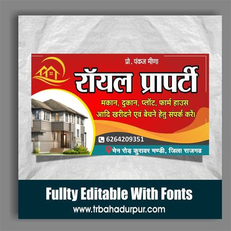 visiting card for property dealer